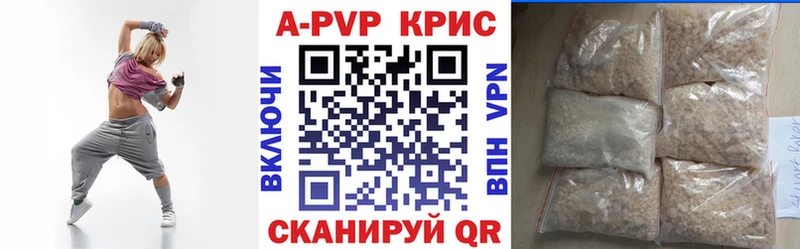 Alpha-PVP СК  Ахтубинск 