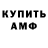 ГАШИШ убойный Kroos Daily