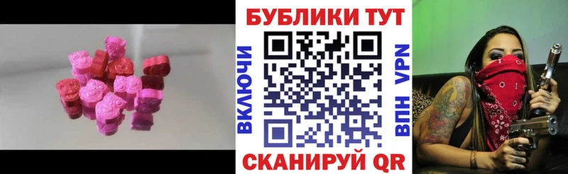 Экстази 99%  даркнет телеграм  Ахтубинск 
