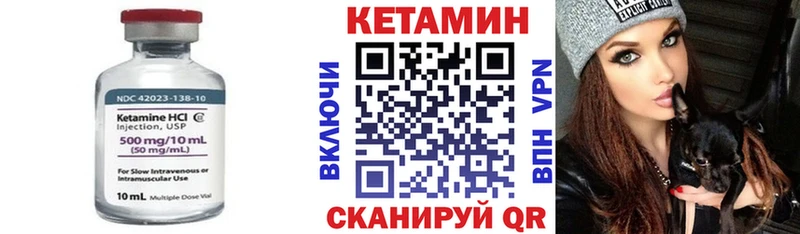 Кетамин ketamine  OMG зеркало  Ахтубинск 