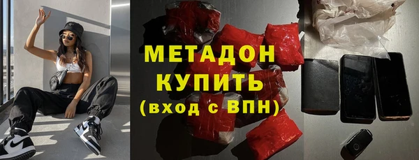 MDMA Армянск