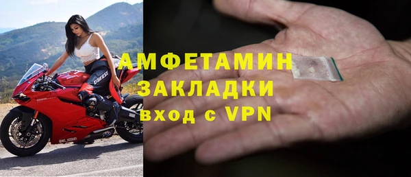 MDMA Армянск