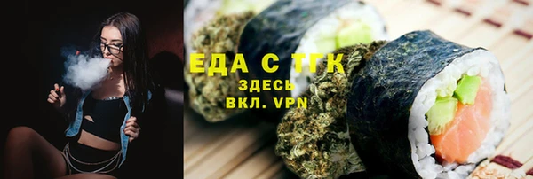 MDMA Армянск