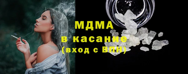 MDMA Армянск