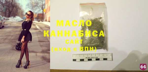 MDMA Армянск