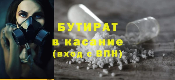 MDMA Армянск