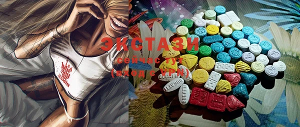 MDMA Армянск