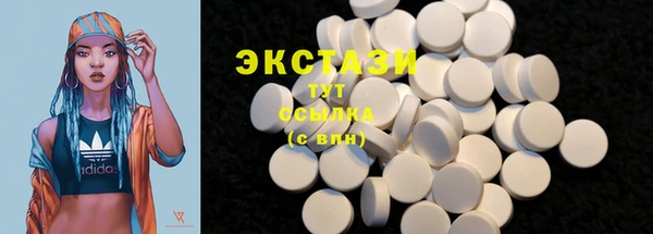 ПСИЛОЦИБИНОВЫЕ ГРИБЫ Арсеньев