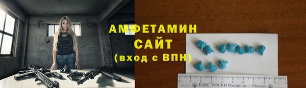 MDMA Армянск