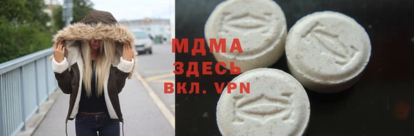 мдпв Аркадак