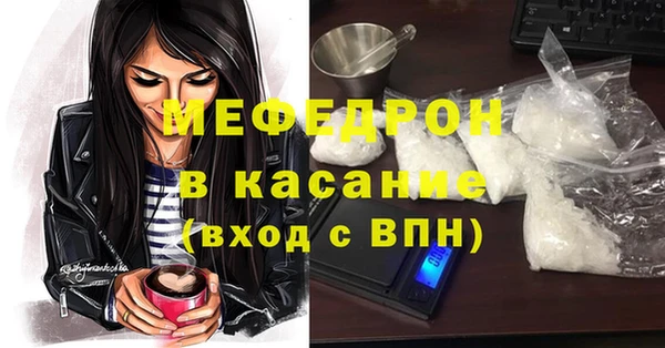 мдпв Аркадак