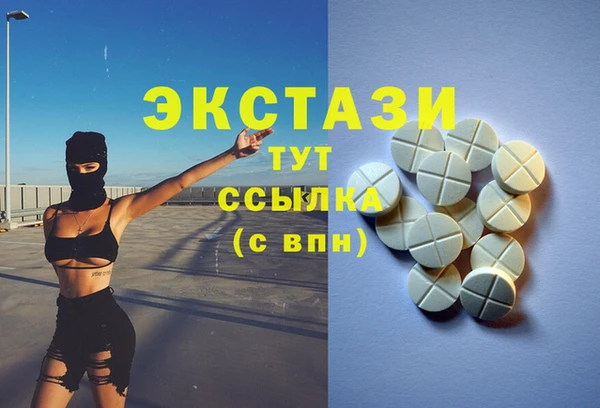 MDMA Армянск