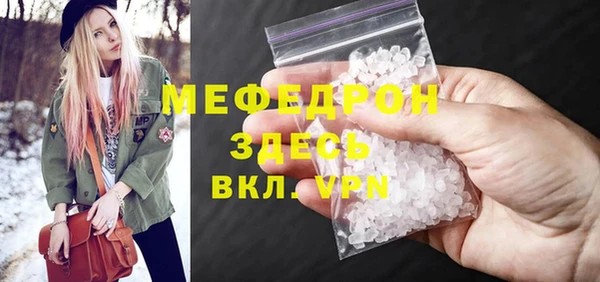 кокаин премиум Покачи