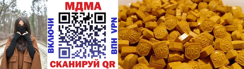 МДМА кристаллы наркошоп Ахтубинск