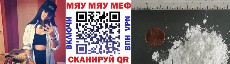 наркота  Ахтубинск  Меф VHQ 