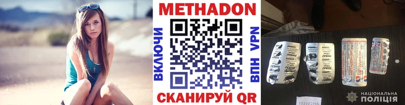 shop официальный сайт  Ахтубинск  Метадон белоснежный  omg ONION 