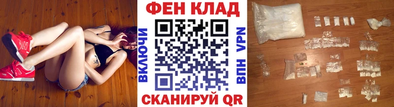 МЕТАМФЕТАМИН кристалл где найти площадка какой сайт Ахтубинск