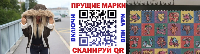 Марки NBOMe 1,8мг  гидра ТОР  нарко площадка клад  что такое   Ахтубинск 