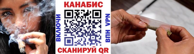 МАРИХУАНА White Widow  наркошоп  Ахтубинск 